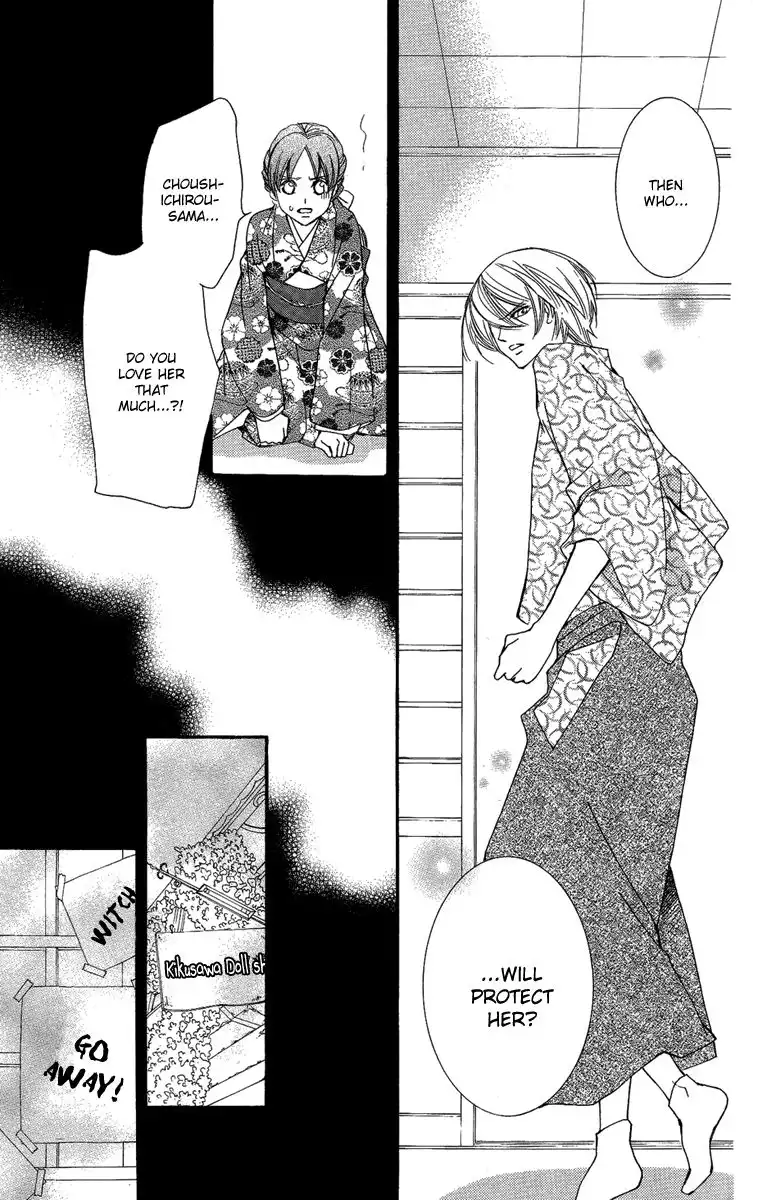 Shounen Dolls Chapter 14 21